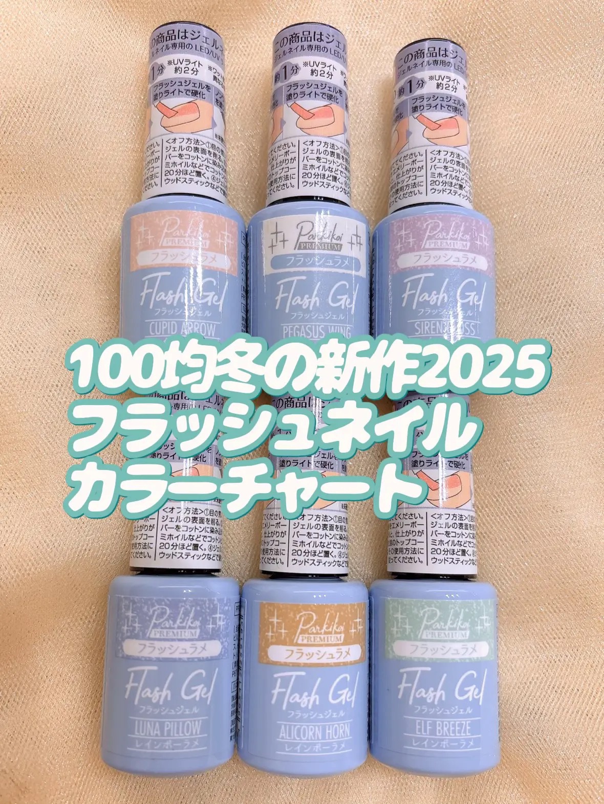 パル カラージェル/キャンドゥ/ジェルネイルを使ったクチコミ（1枚目）