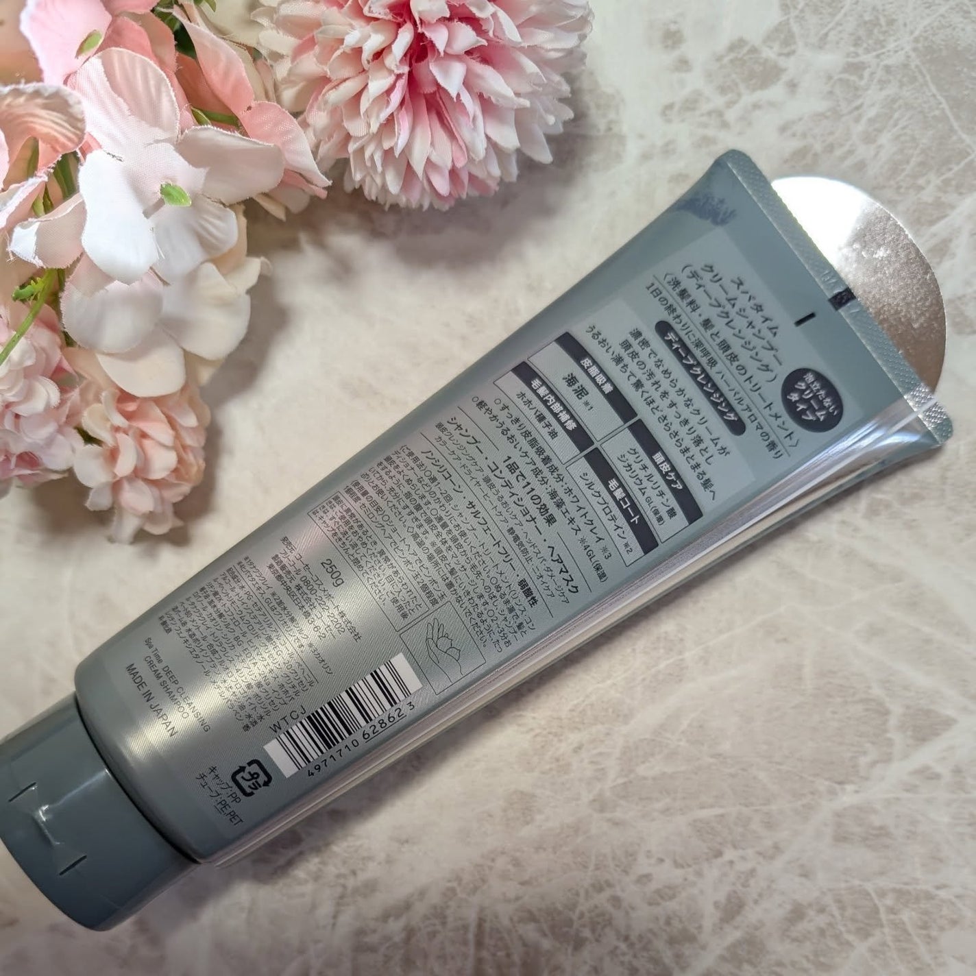 スパタイム クリームシャンプー (ディープクレンジング)/Spa time/市販シャンプーを使ったクチコミ(2枚目)