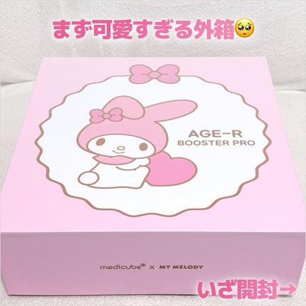 AGE-R ブースタープロ/MEDICUBE/美顔器・マッサージを使ったクチコミ(3枚目)