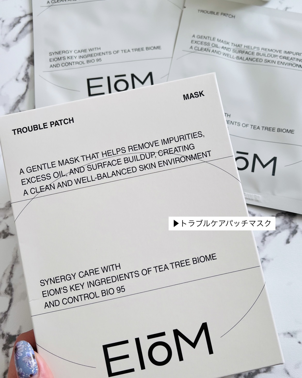 トラブルパッチマスク/EIOM/その他スキンケアを使ったクチコミ（2枚目）