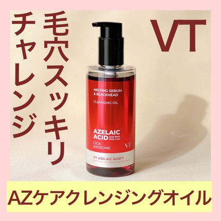 AZケア クレンジングオイル/VT/オイルクレンジングを使ったクチコミ(1枚目)
