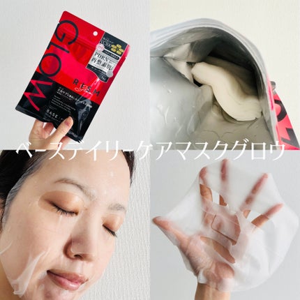 リズム ベース デイリーケアマスク グロウ/RISM/シートマスク・パックを使ったクチコミ(2枚目)