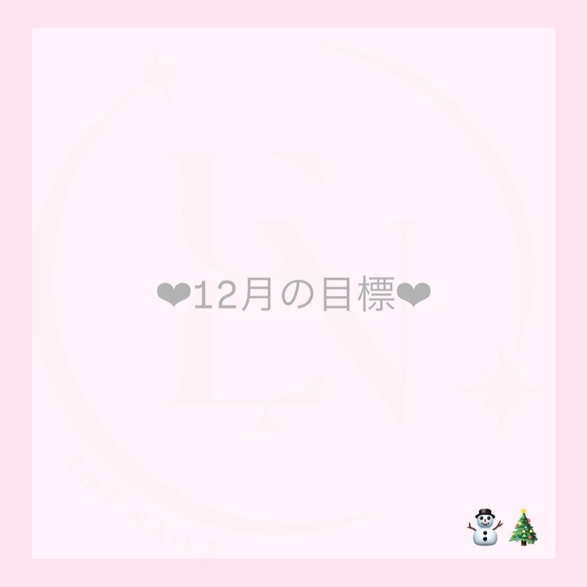 ð¡ on LIPS ã坿ããªãããã®ä»æã®ç®æšâ€ïž#墿ããã#墿ããæ¹æ³#èªå..ãïŒ1æç®ïŒ