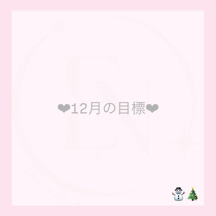 ð¡ on LIPS ã坿ããªãããã®ä»æã®ç®æšâ€ïž#墿ããã#墿ããæ¹æ³#èªå..ãïŒ1æç®ïŒ