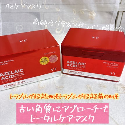 AZケア マスク/VT/シートマスク・パックを使ったクチコミ(1枚目)