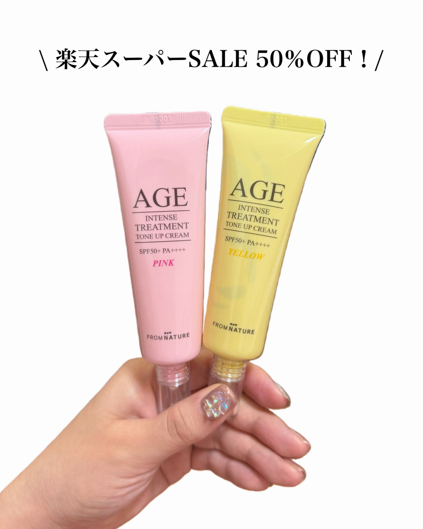 natsumi on LIPS 「楽天スーパーセールこれ買って/フロムネイチャー@fromnat..」(6枚目)