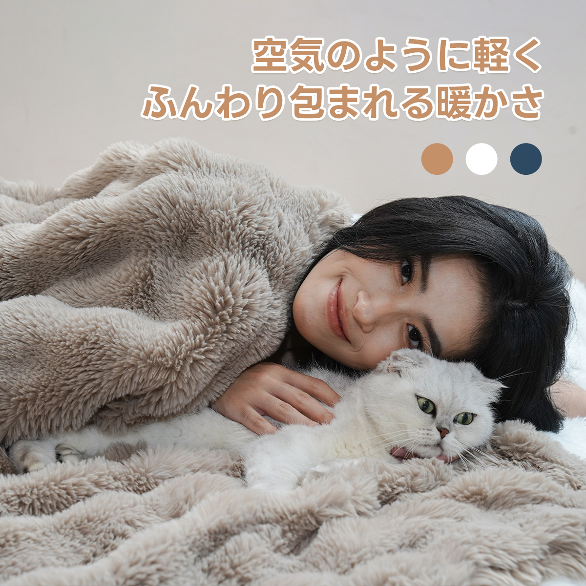 毛布/KONCIWA/その他を使ったクチコミ（2枚目）