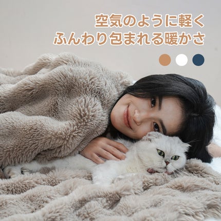 毛布/KONCIWA/その他を使ったクチコミ(2枚目)