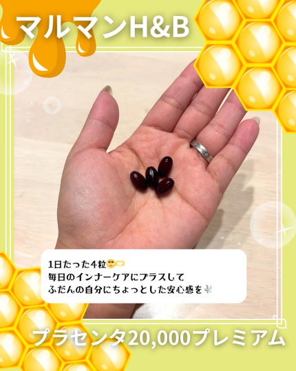 プラセンタ20,000+リポソームビタミンC/マルマン/美容サプリメントを使ったクチコミ(4枚目)