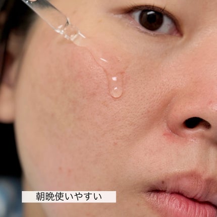 クローザーセラム/Frankly/美容液を使ったクチコミ(5枚目)