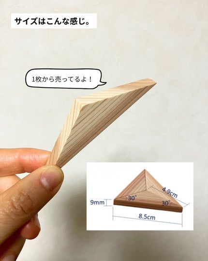 ぼぶ on LIPS 「―――――――――【DIY沼注意】めんどくさがりでも“おしゃれ..」(4枚目)