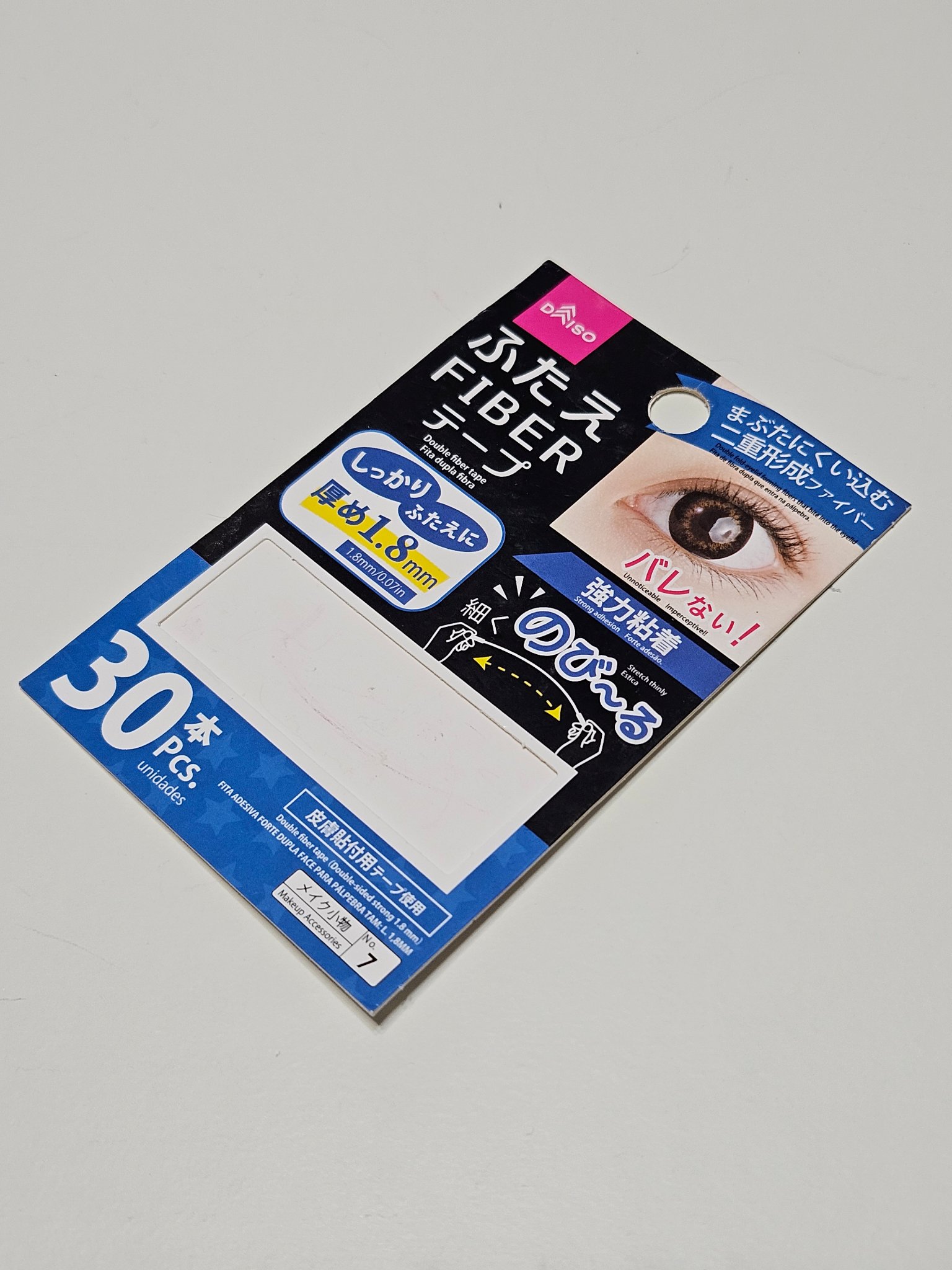 #使い切りコスメ

────────────

DAISO
ふたえファイバーテープ
両面ストロング、1.8mm幅

────────────

ふたえファイバーテープ を使い切りました

たまにやりたくなる二重拡張
私の瞼は奥二重で重めです