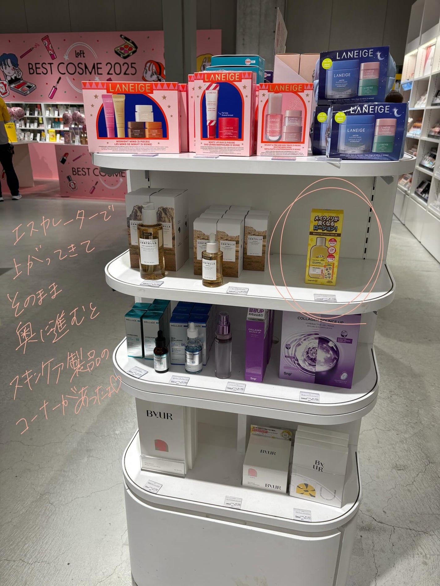 オングリディエンツ スキンバリアカーミングローション EX/Ongredients/乳液を使ったクチコミ(7枚目)