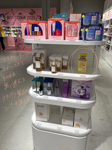 オングリディエンツ スキンバリアカーミングローション EX/Ongredients/乳液を使ったクチコミ(7枚目)