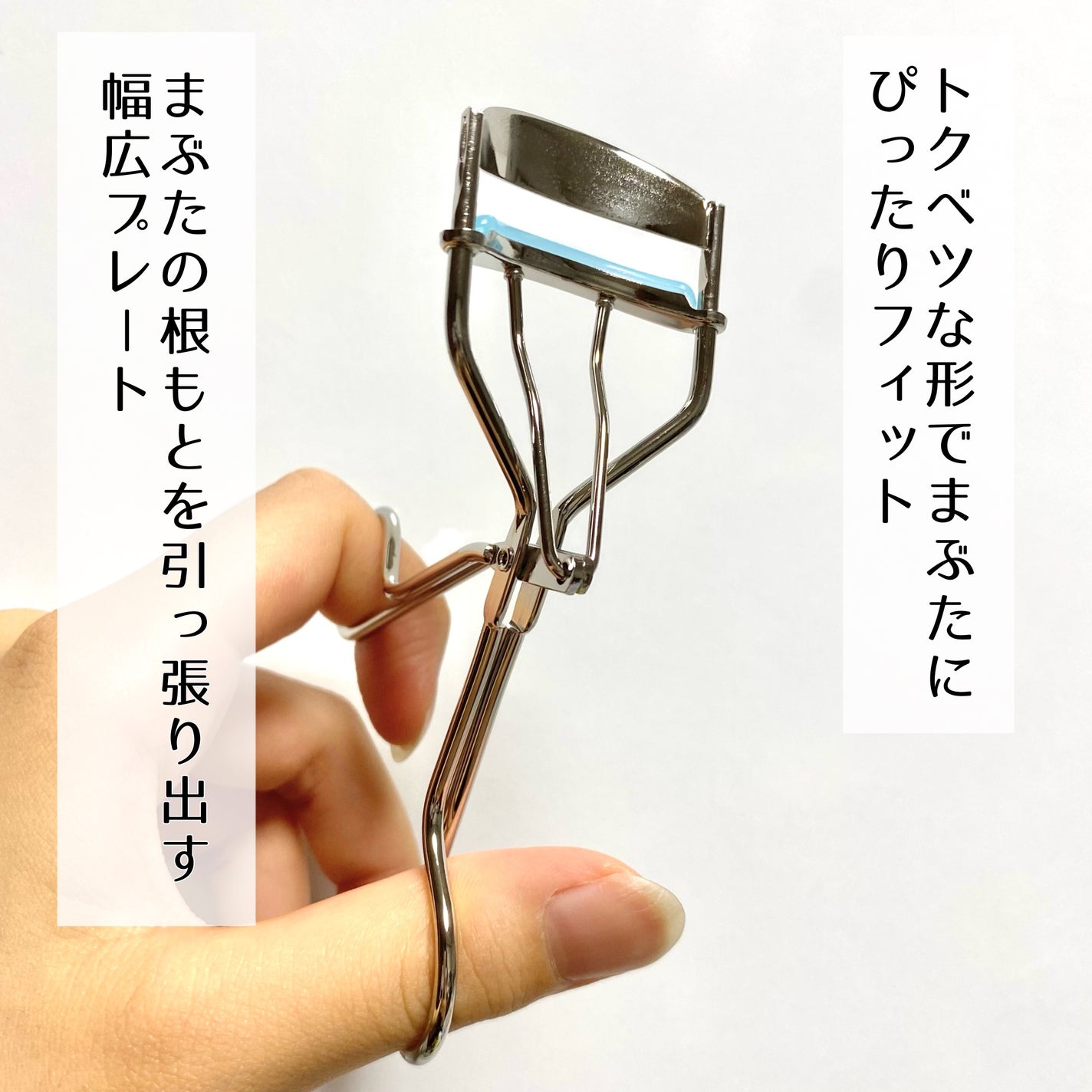 ひとえ・奥ぶたえ用カーラー/アイプチ®/ビューラーを使ったクチコミ(3枚目)