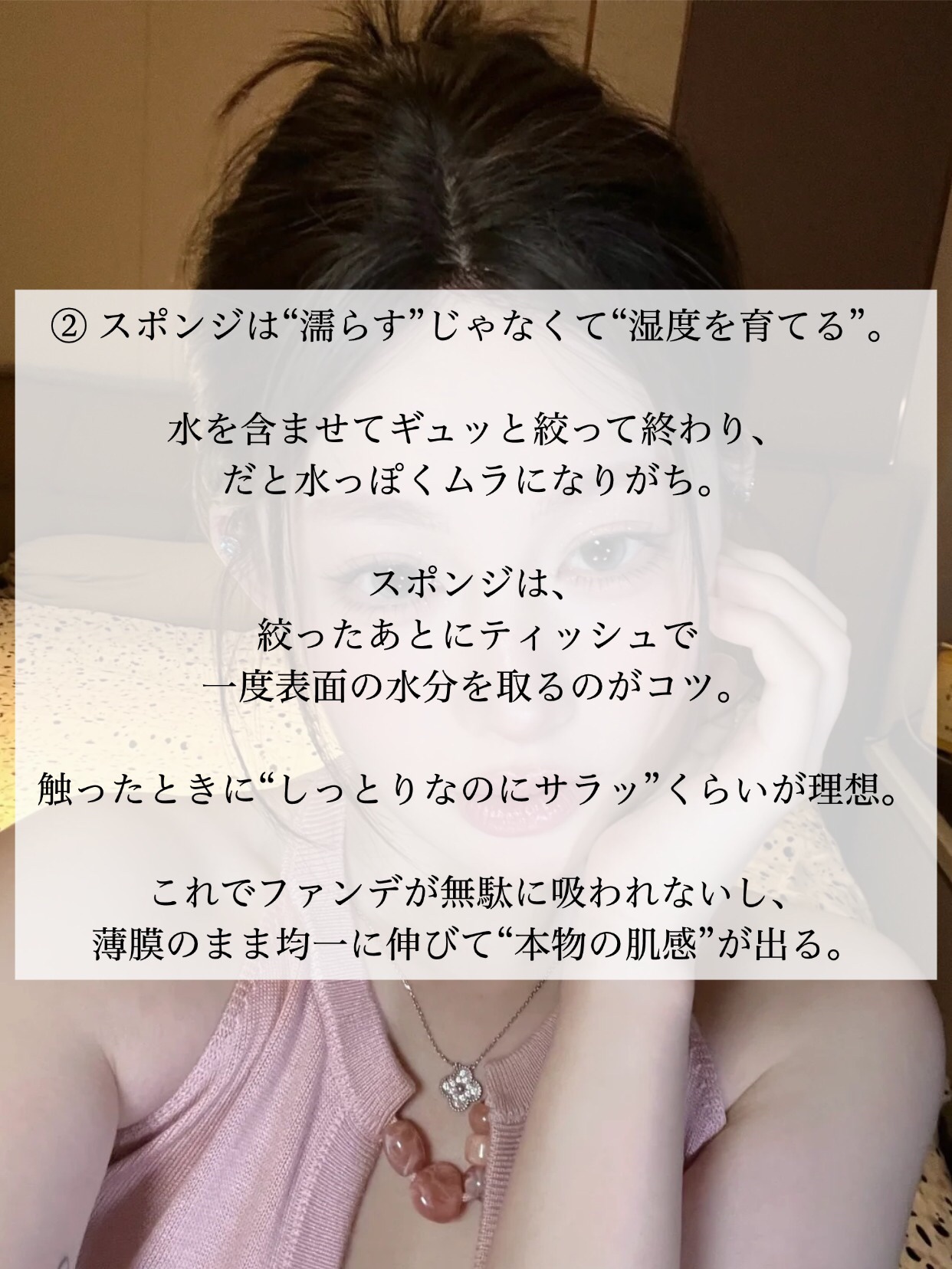 アネトス バランシング トリートメントクリーム/Anetos/フェイスクリームを使ったクチコミ（3枚目）