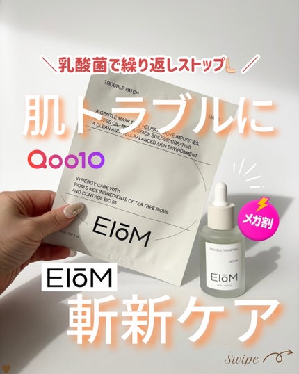 つや子 on LIPS 「いつも見ていただきありがとうございます🥰他の投稿はこちらから▷..」(1枚目)