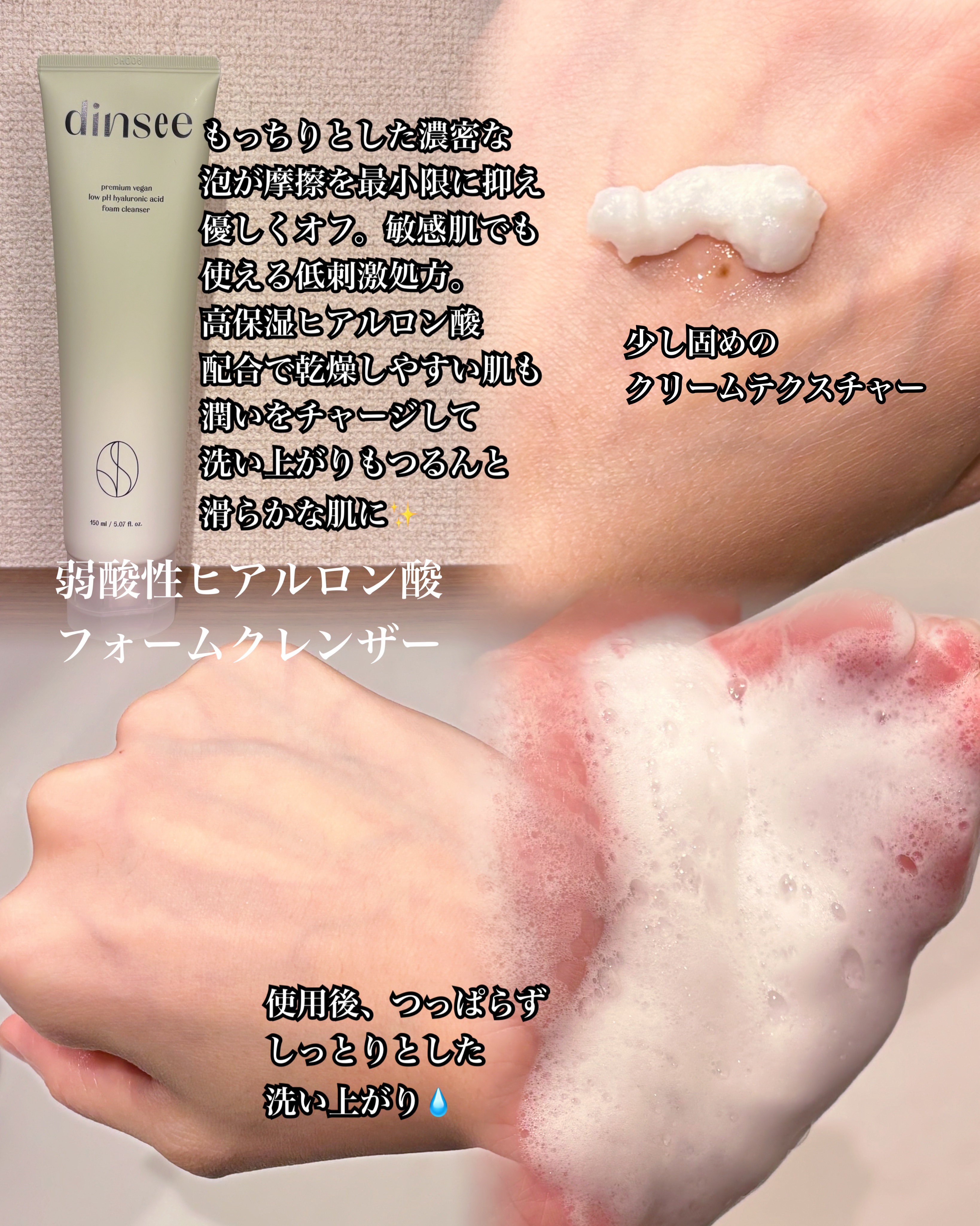 雪蓮ヒアルロン酸 水分クレンジングオイル/dinsee/オイルクレンジングを使ったクチコミ（3枚目）