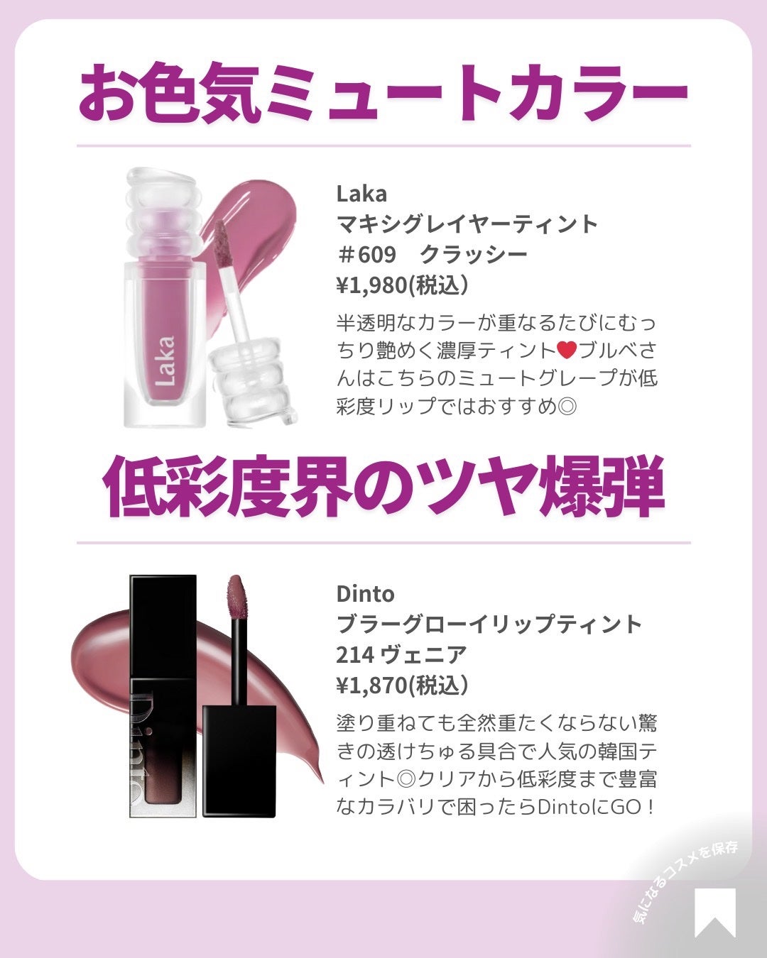 ðãã«ãã¡ãã&ã€ãšãã¡ããð on LIPS ãðä»å¹Žããã£ãŠããäœåœ©åºŠã·ãŒãºã³ðâšãã«ãèããã®éææãéç«..ãïŒ6æç®ïŒ