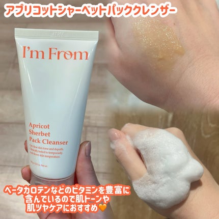 を使ったクチコミ(3枚目)