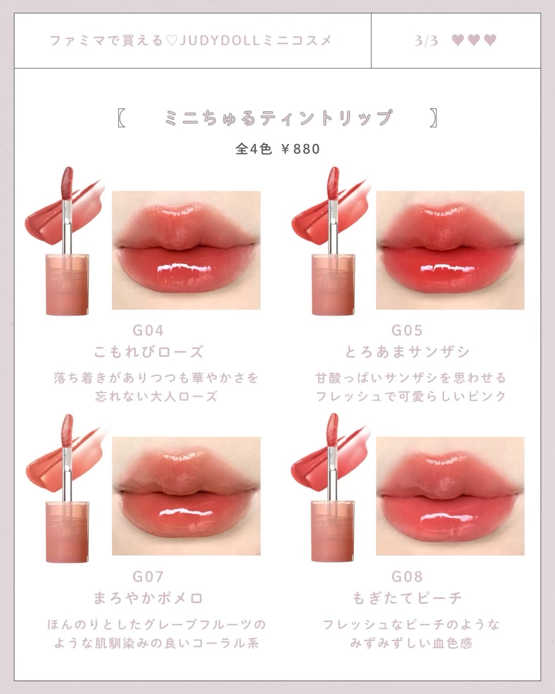 を使ったクチコミ（3枚目）