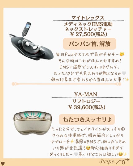 つや子 on LIPS 「いつも見ていただきありがとうございます🥰他の投稿はこちらから▷..」(3枚目)