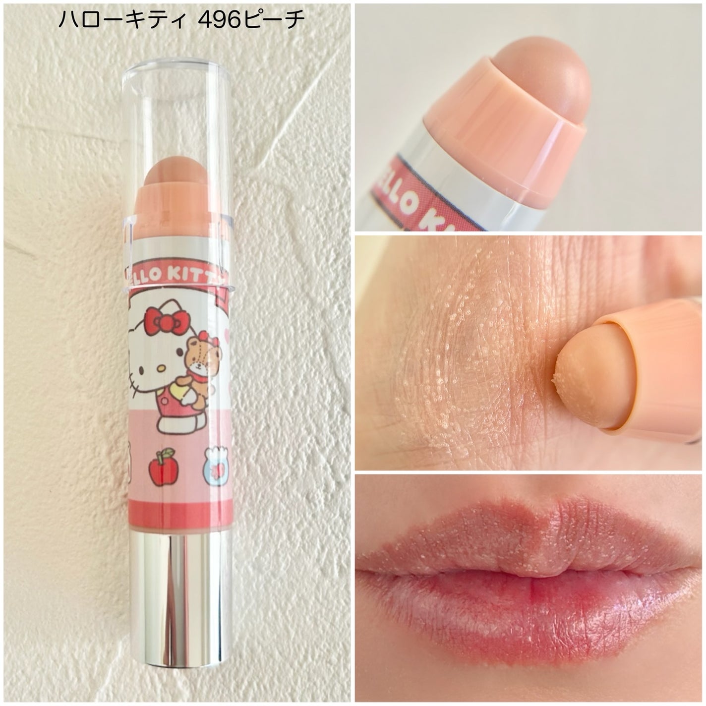 レブロン キス シュガー スクラブ/REVLON/リップスクラブを使ったクチコミ(3枚目)