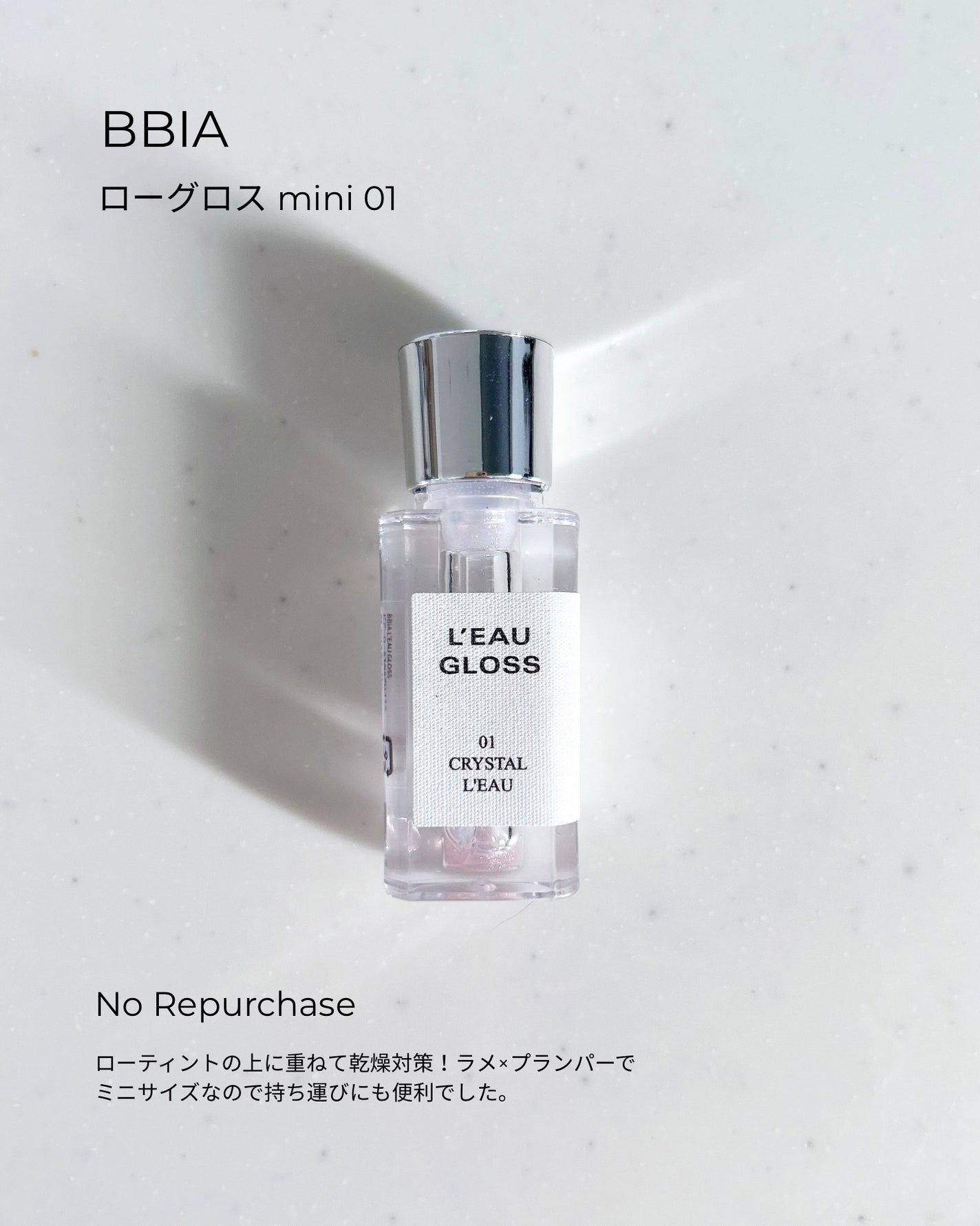 ラベンダー オイル/WELEDA/ボディオイルを使ったクチコミ(3枚目)