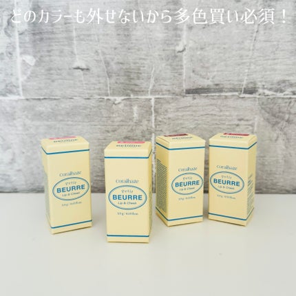 プチブール リップ&チーク/Coralhaze/口紅を使ったクチコミ(6枚目)