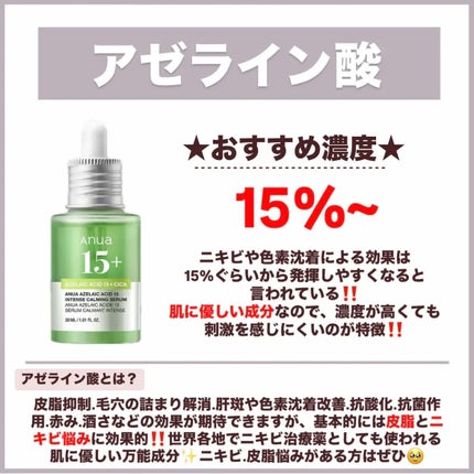 レチノショット 0.1/TOUT VERT/フェイスクリームを使ったクチコミ(6枚目)