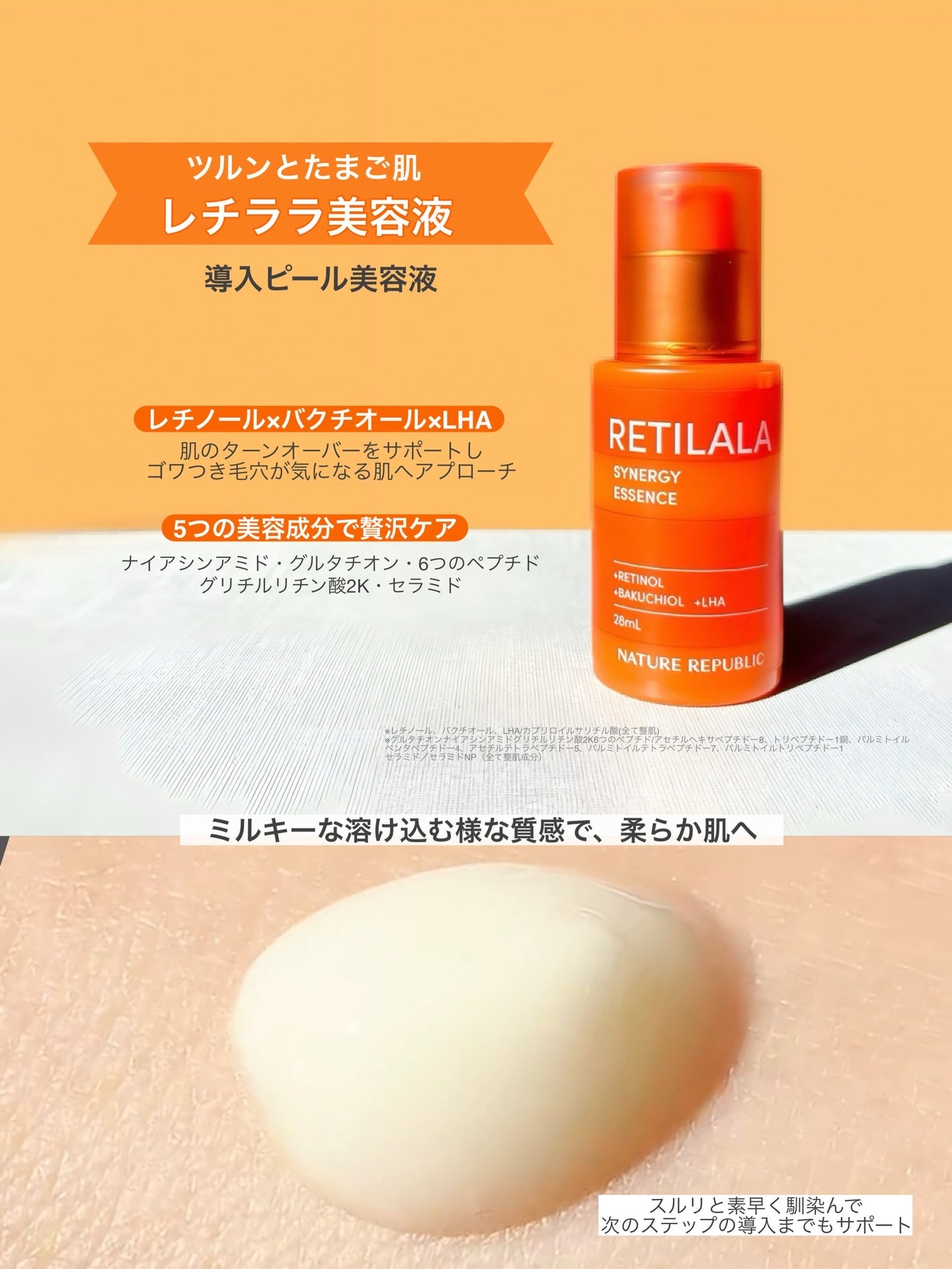 ブラックPDRN 美容液/ネイチャーリパブリック/美容液を使ったクチコミ(4枚目)