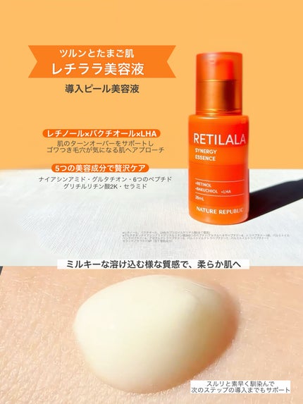 ブラックPDRN 美容液/ネイチャーリパブリック/美容液を使ったクチコミ(4枚目)