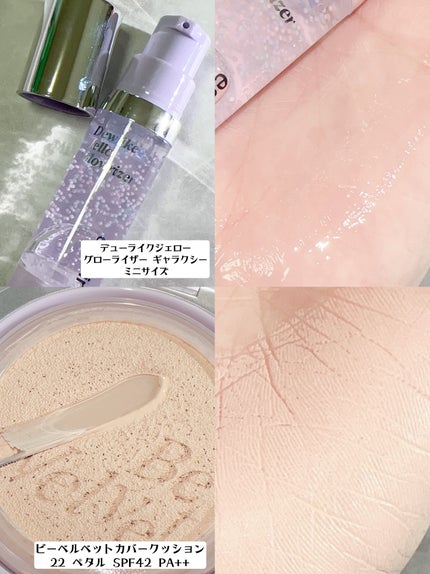 ノーウェアリップスティック バーミンググロー/espoir/口紅を使ったクチコミ(3枚目)