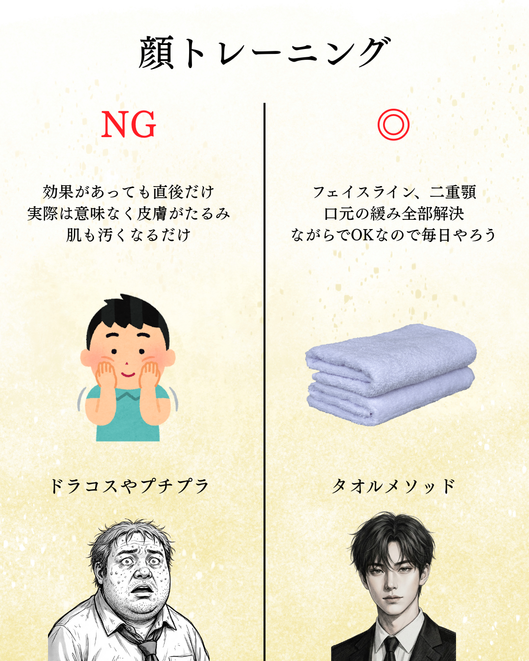 美男塾 on LIPS 「・小腹が空いたらとりあえずミックスナッツ・とりあえず毎日2Lの..」(6枚目)