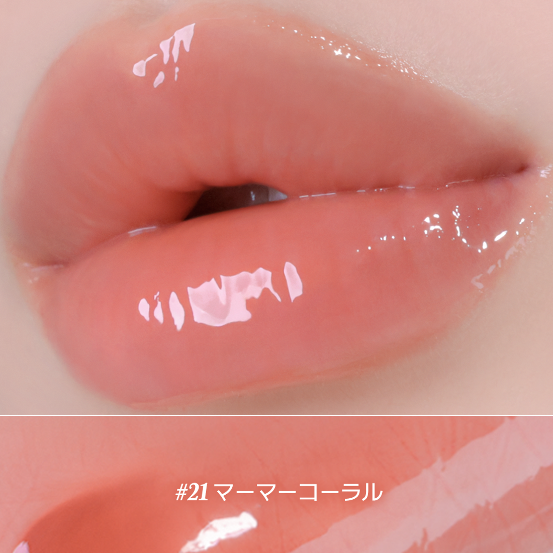 ジューシーデューイグロウティント/dasique/リップティントを使ったクチコミ(4枚目)