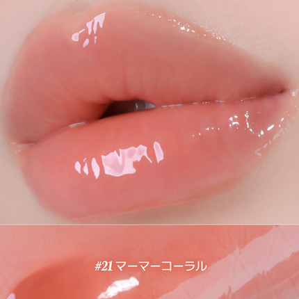 ジューシーデューイグロウティント/dasique/リップティントを使ったクチコミ(4枚目)