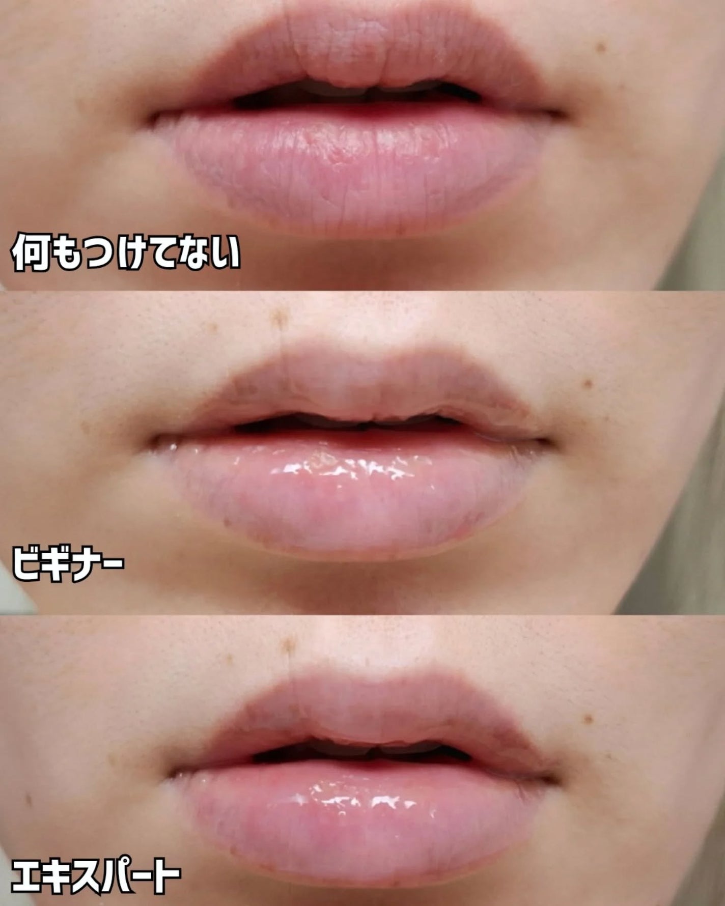 リジュライトプランパー ビギナー/BabyBright/リッププランパーを使ったクチコミ(4枚目)