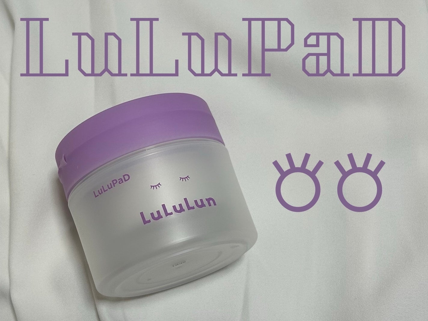 ルルルン トナーパッド ふきとりOFF/ルルルン/トナーパッドを使ったクチコミ(1枚目)