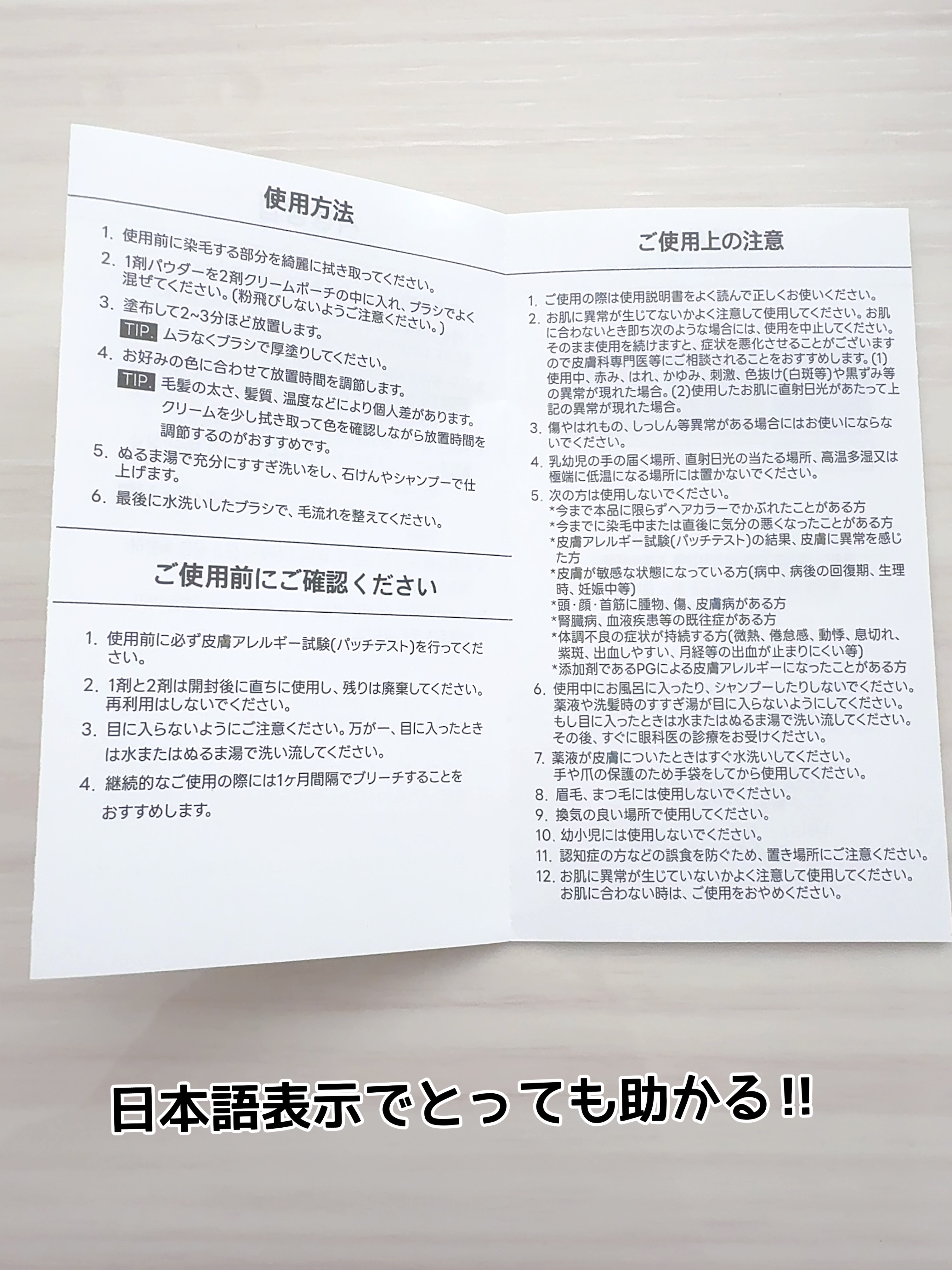 イージーブロウトーンチェンジャー/COSNORI/その他アイブロウを使ったクチコミ（3枚目）