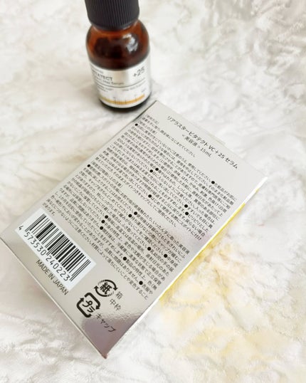 VITATECT PureVC Max Serum/LIALUSTER/美容液を使ったクチコミ(5枚目)