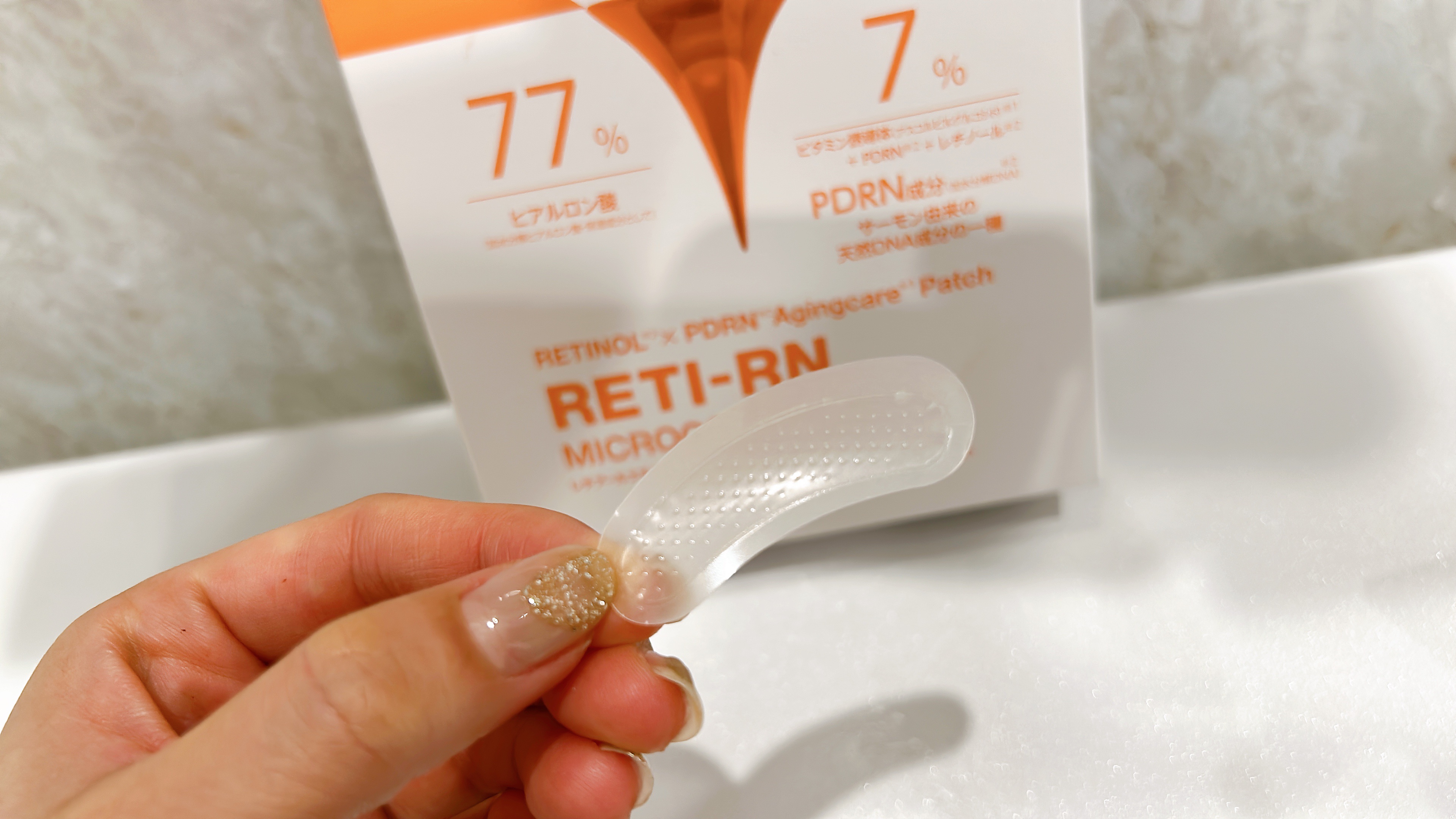 レチアールエヌ スリムパッチ 3パウチ入り（6パッチ/3回分）/ACROPASS/シートマスク・パックを使ったクチコミ（1枚目）