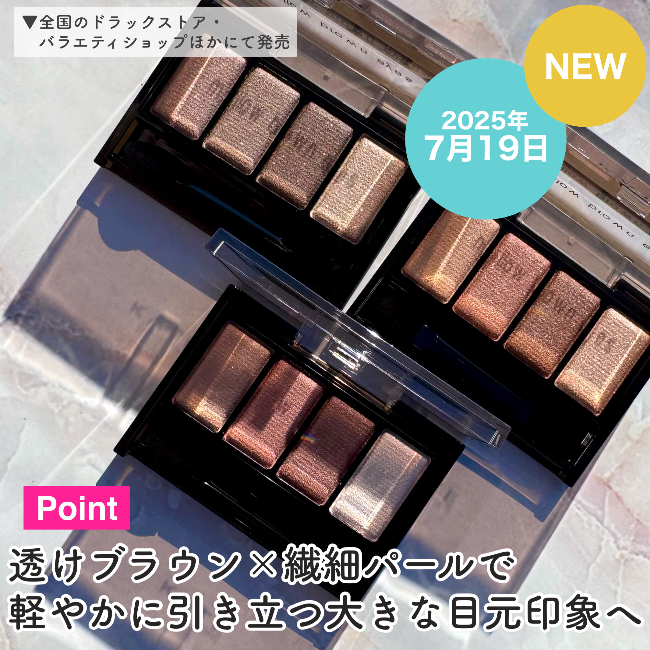 ケイト メロウブラウンアイズ/KATE/アイシャドウパレットを使ったクチコミ（3枚目）