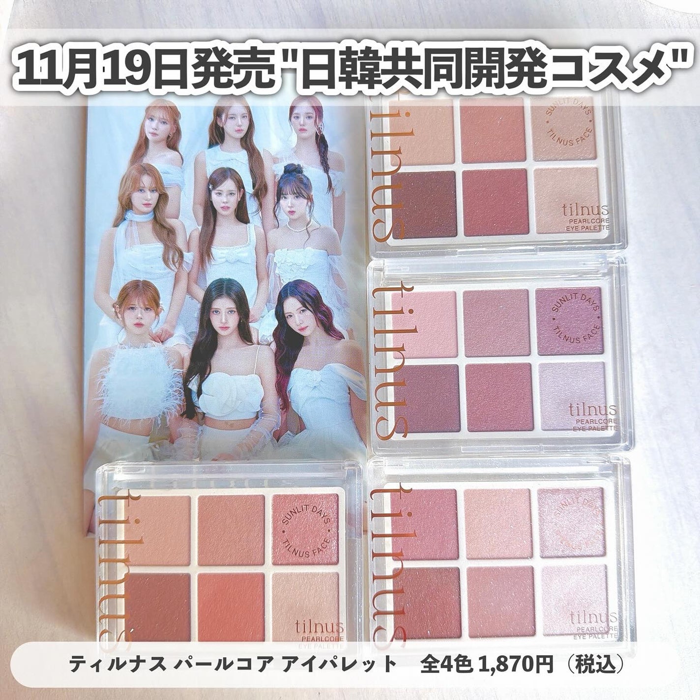 エクストラ スリム カールアップ マスカラ/FIVE VIBE/マスカラを使ったクチコミ(2枚目)