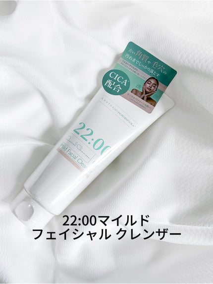 アネトス マイルド フェイシャル クレンザー/Anetos/洗顔フォームを使ったクチコミ(3枚目)