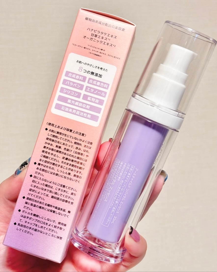 リバイタル エッセンス/EARTHCHILD/美容液を使ったクチコミ（2枚目）