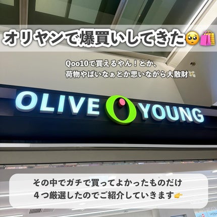 トゥースペースト/TOOSTY/歯磨き粉を使ったクチコミ(2枚目)