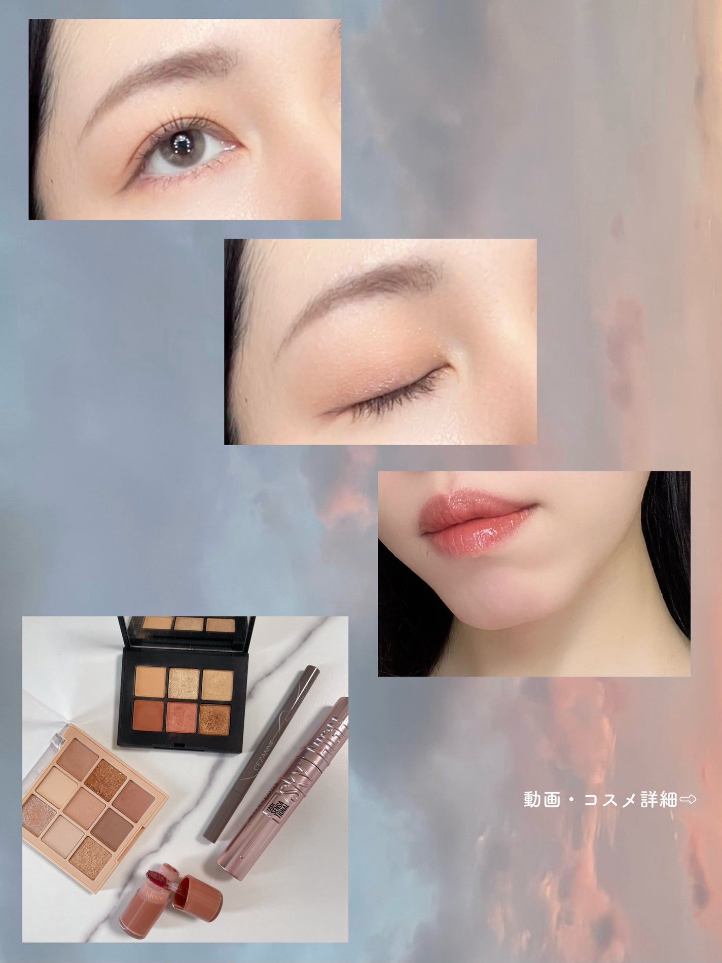 ヴォワヤジュールアイシャドウパレット/NARS/アイシャドウパレットを使ったクチコミ(1枚目)