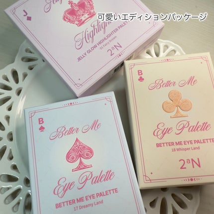 ベターミーアイパレット/2aN/マルチパレットを使ったクチコミ(9枚目)