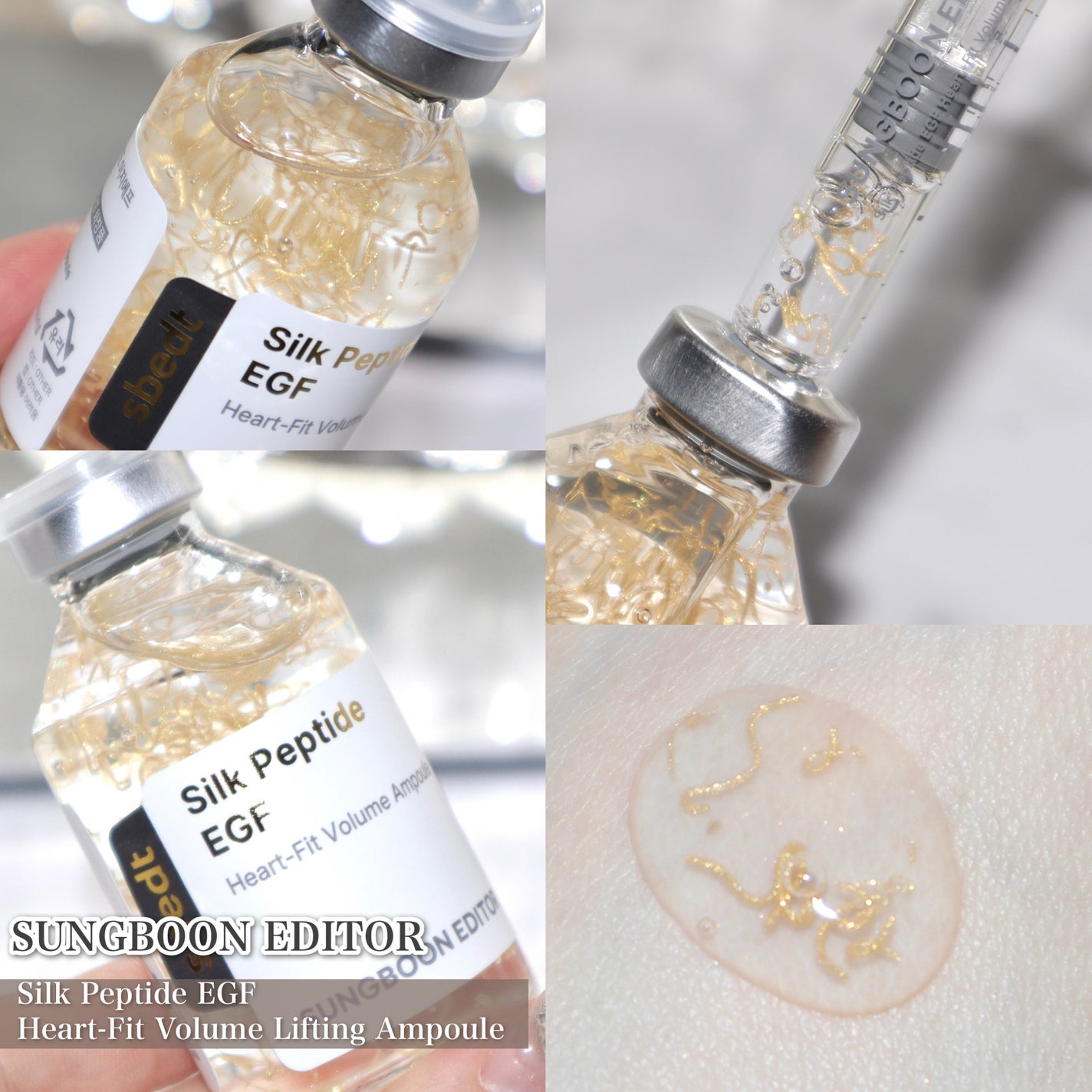 シルクペプチドインテンシブリフティングアンプル/SUNGBOON EDITOR(成分エディター)/美容液を使ったクチコミ(5枚目)