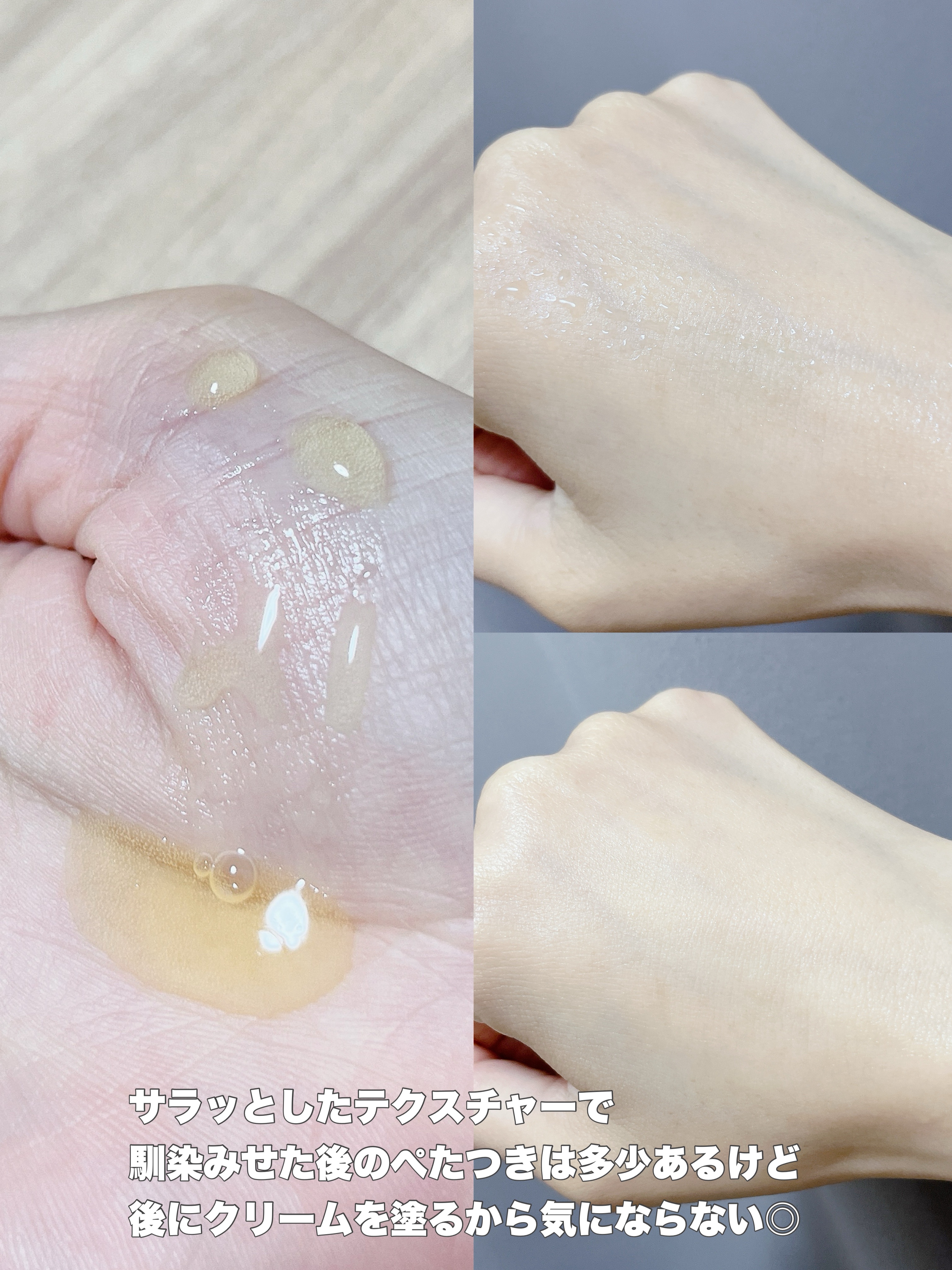 RX ザ ビタミン C23 セラム/COSRX/美容液を使ったクチコミ（3枚目）